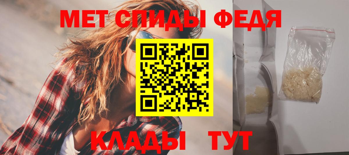 Магадан  Амфетамин  Вход с VPN  АМФ VHQ 