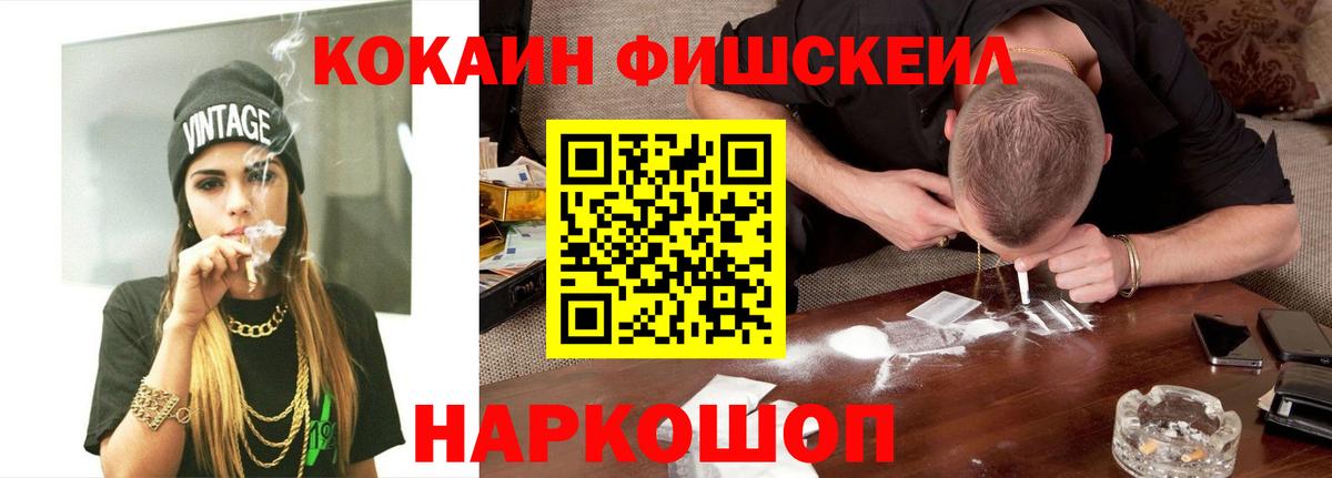 КОКАИН 98% Магадан
