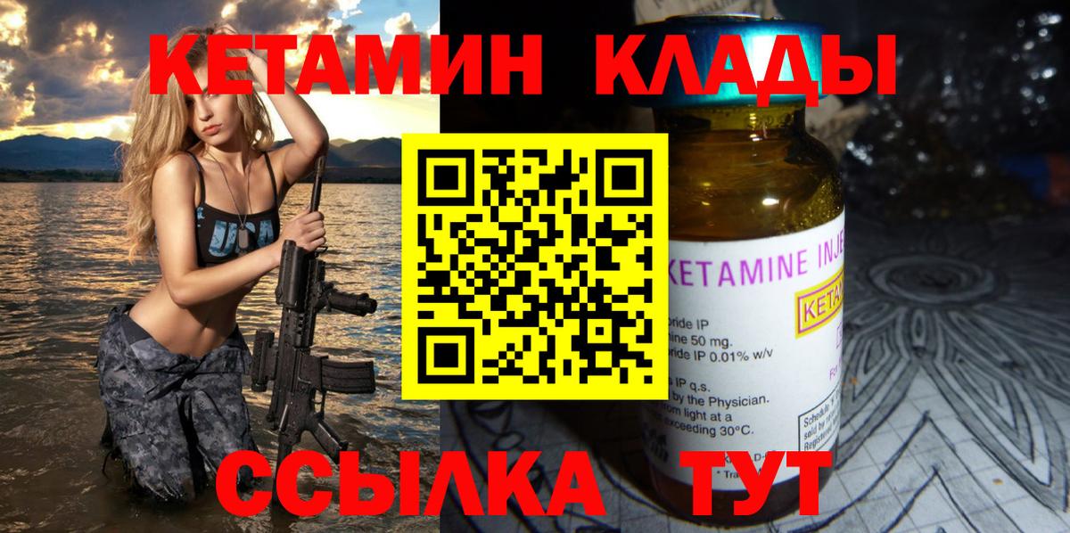 Вейп ТГК Магадан