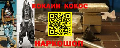 альфа пвп VHQ Канаш