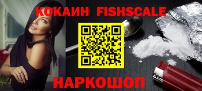 альфа пвп VHQ Канаш