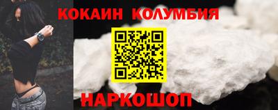 прущий лед Кандалакша