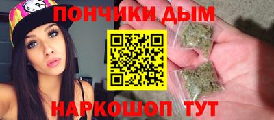 альфа пвп VHQ Канаш