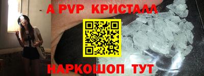 альфа пвп VHQ Канаш