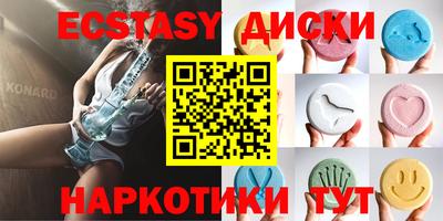 гидропоника Камышлов