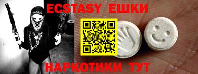 альфа пвп VHQ Канаш