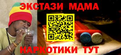 альфа пвп VHQ Канаш