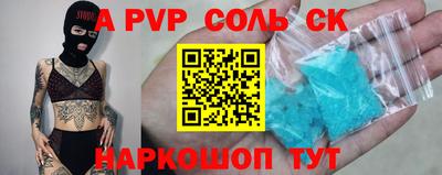 гидропоника Камышлов
