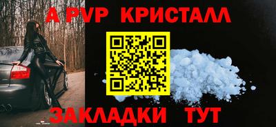 альфа пвп VHQ Канаш