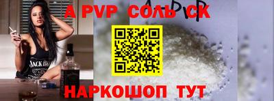 прущий лед Кандалакша