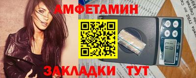 альфа пвп VHQ Канаш