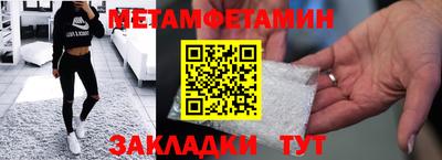 гидропоника Камышлов