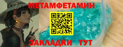 прущий лед Кандалакша
