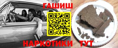 гидропоника Камышлов