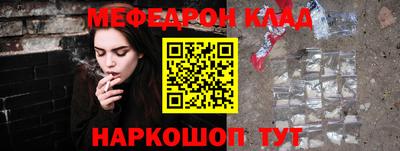 альфа пвп VHQ Канаш