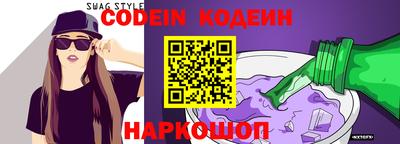 альфа пвп VHQ Канаш