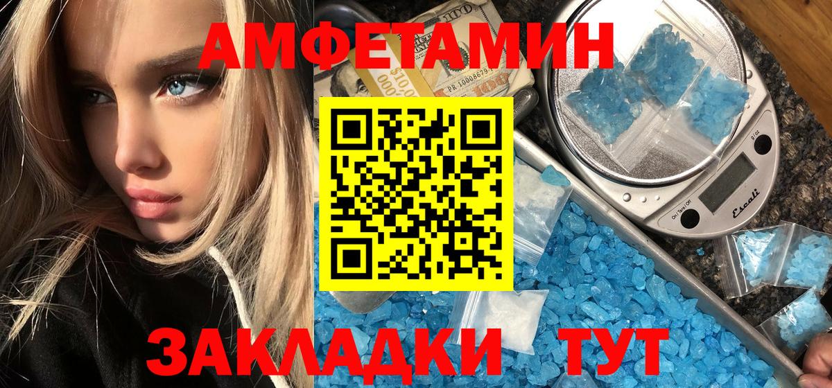 Метамфетамин Methamphetamine  Вход с VPN  Метамфетамин Methamphetamine  Магадан 