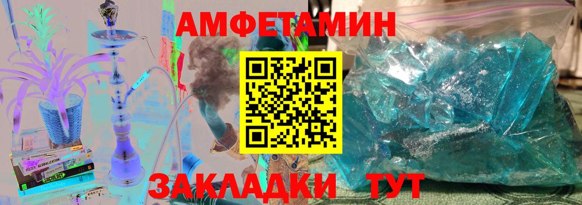 Первитин Декстрометамфетамин 99.9% Магадан