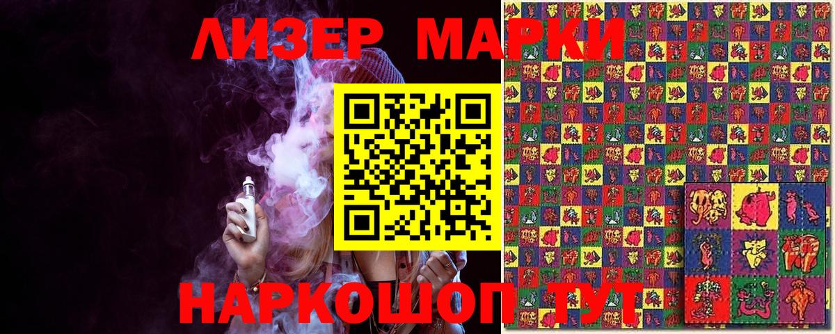 MDMA  ЭКСТАЗИ  Меф МЯУ МЯУ   Вейп ТГК  COCAIN  A-PVP СК   LSD-25  Магадан  Вход с VPN  Каннабис 