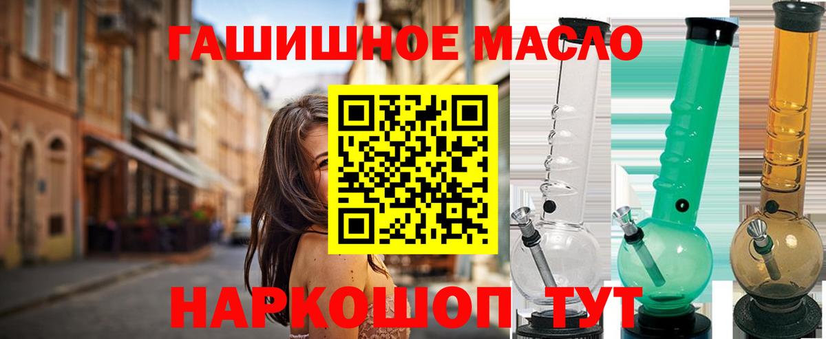 ТГК концентрат  Вход с VPN  Магадан  Дистиллят ТГК вейп 