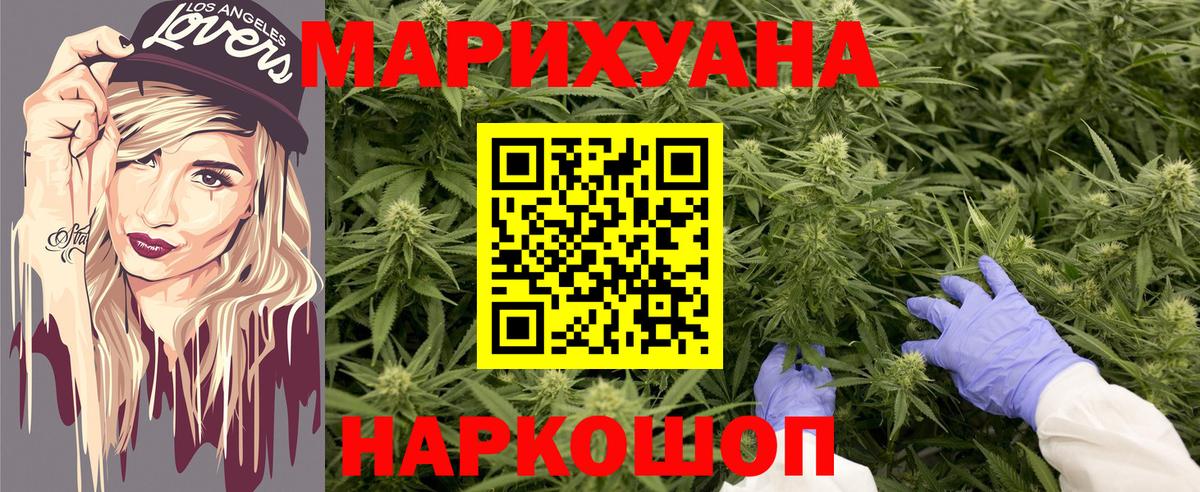Магадан  Шишки марихуана White Widow  Вход с VPN  МАРИХУАНА план 